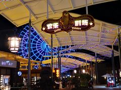 -三亚海昌梦幻海洋不夜城