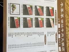 -潮汕牛肉火锅(铁西店)