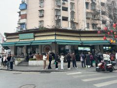 -李记清真馆(打钉巷店)