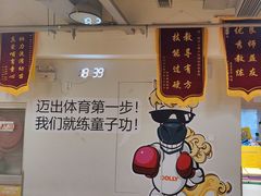 -动力小特工运动馆(望京店)