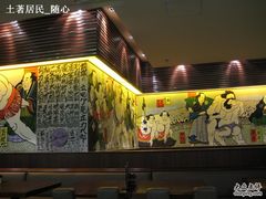 -味千拉面(又一城店)