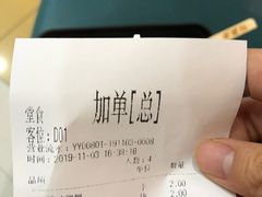 账单-巡湘记·地道湖南菜(龙之梦店)
