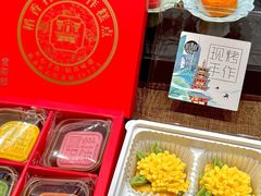 -稻香村(观前街店)