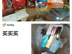 -国药中服免税(北京坊店)