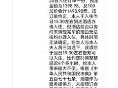 -上海外滩茂悦大酒店