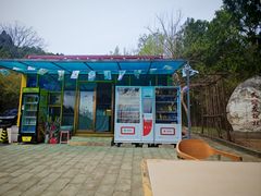 -北京十三陵国家森林公园蟒山景区