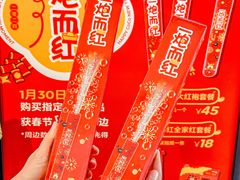 -CoCo都可(汉神购物广场店)