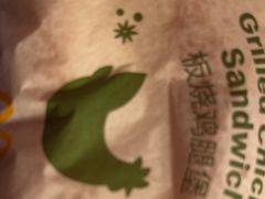 -麦当劳(西客站店)