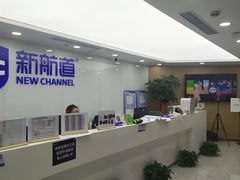 -新航道雅思托福·留学·考研培训(人民广场校区)