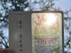 -灵谷景区