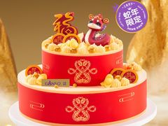 -元祖食品GANSO(星沙店)