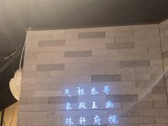 -京味斋·烤鸭·北京菜(安贞店)