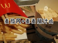 -麦当劳(华发商都店)