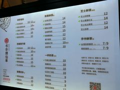 菜单-书亦烧仙草(印象汇都市店)