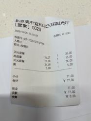 -北京美中宜和北三环妇儿医院