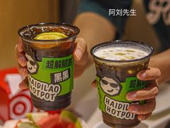 -海底捞火锅(佳兆业广场店)