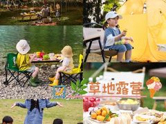 -途柚团建·拓展培训·年会策划