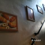 好吃的石窑面包 环境很好的餐厅店