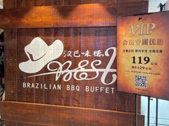 -汉巴味德(北京银座和谐广场店)