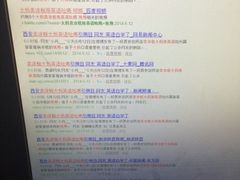 iphone_upload_pic-赵家蜂蜜凉粽