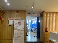-冬日中医馆(枋湖店)