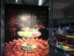 -日进一片海.生腌海鲜火锅.宵夜烧烤(三里屯总店)