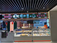 -南京明基医院