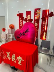 -养月堂中医养生月子会所(中心妇产店)