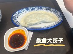 -开口笑·精选水饺