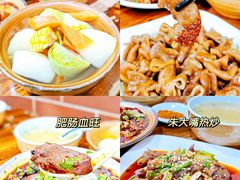 -朱大嘴肥肠血旺(福字街店)