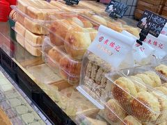 -泉锦记糕点(丰泽小区店)