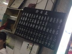 -海幢瑞芳饮食店