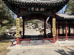 -晋祠公园