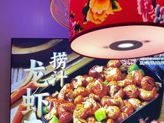 -徐家屯铁锅炖(宋家庄店)