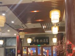 -同得兴面馆.苏式面.三虾面(园区店)