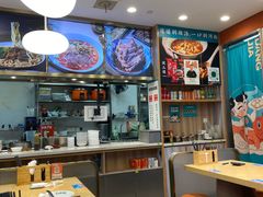 -当家水煎包·牛肉汤(浦江店)