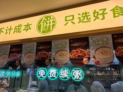 -甲乙饼·手工牛肉饼(天通苑华联店)