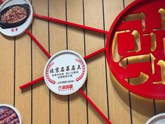 -南城香(北京南站店)