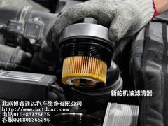 -博睿通达汽车修理站
