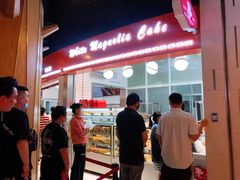 西点-白玉兰食品(甜云店)