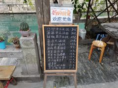 门面-八珍手工水饺·妈妈的爱(传芳巷店)