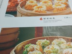 -都一处烧麦馆(前门店)