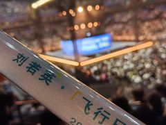 -梦之蓝青奥体育公园体育馆