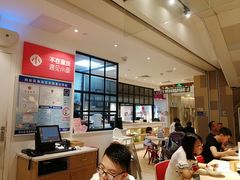 大堂-遇见小面(凯德广场店)