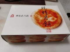 -三阳盛(南京西路店)