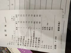 账单-德大西餐社(云南南路店)