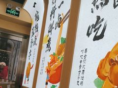 -盛香亭热卤糖水铺(龙之梦店)