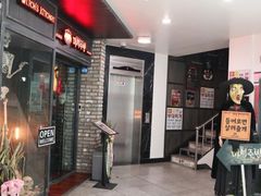 -魔女厨房(明洞店)