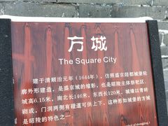 -北陵公园