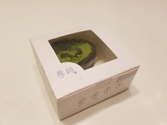 -卷时·瑞士卷·生日蛋糕(大望路店)